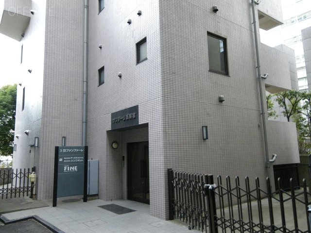 サンテージ西新宿ビル 画像