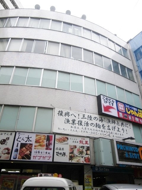 太洋ビル　IMGP7801 (480x640).jpg