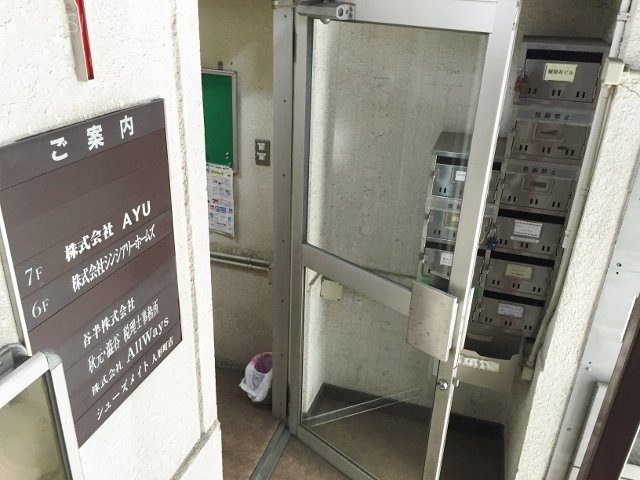堀留寿ビル 画像