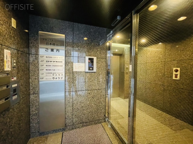 アネックス日本橋ビル　エントランス