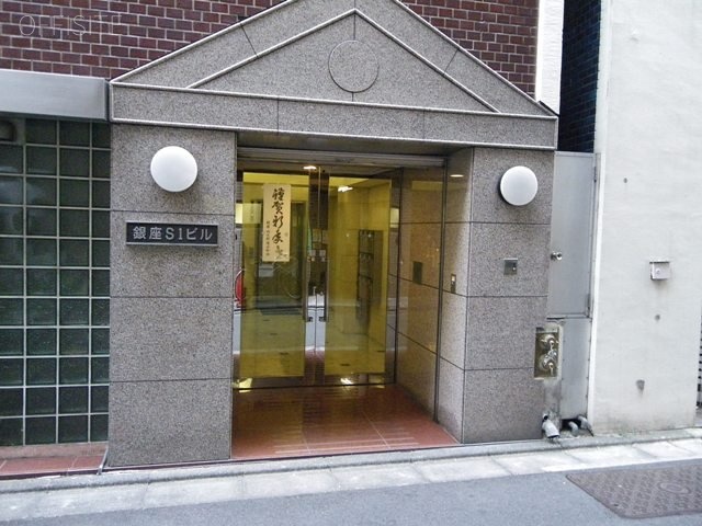 銀座S1ビル 画像