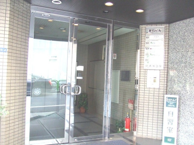 芝5ビル