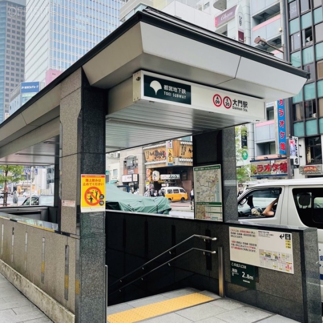 芝大門野村(芝大門ミハマ)ビル 最寄り駅