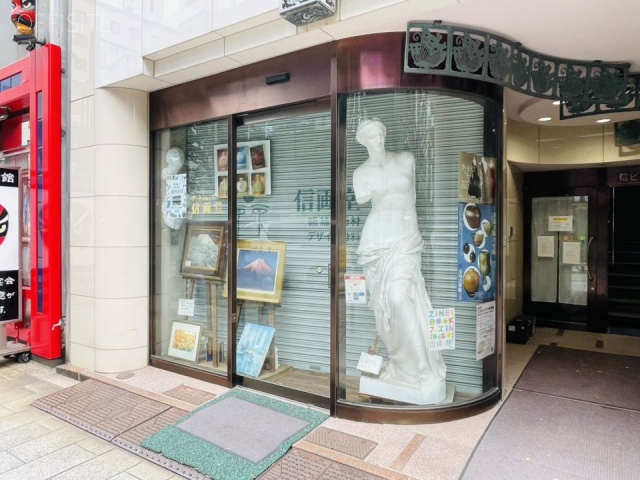 信ビルディング　1F部分