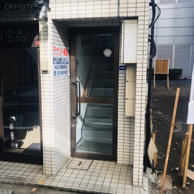 保木ビル エントランス