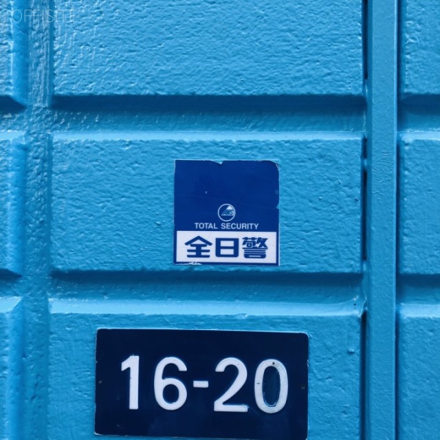 第3A(アート)ビル 外観