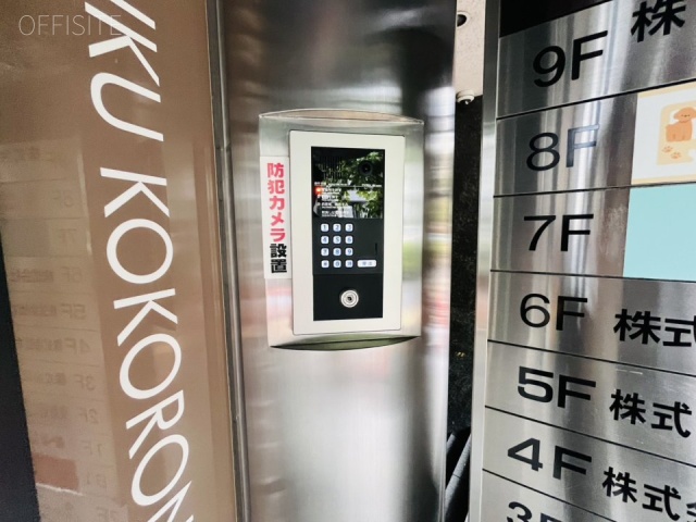 DS新宿ビル エントランス