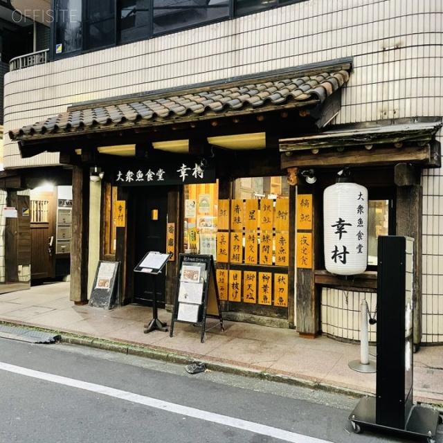 PIM九段ビル　外観