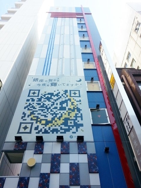Ginza月光ビル 画像