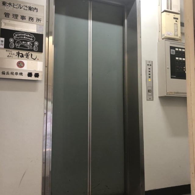 菊水ビル エレベーター