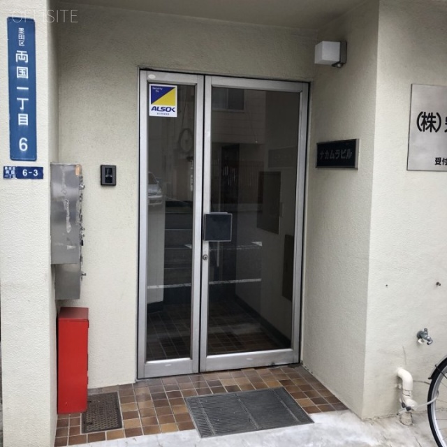 仲村ビル エントランス