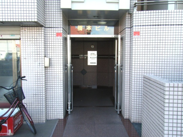 橋本ビル 画像
