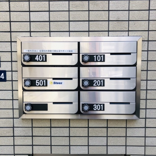 廣瀬ビル 郵便受け