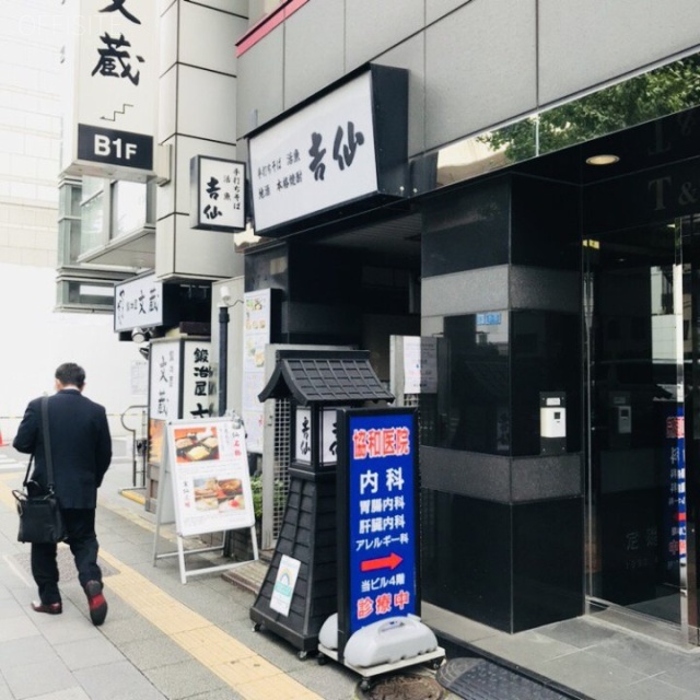 T&T御徒町ビル 外観