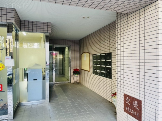 ヒロハイツオカモト　エントランス