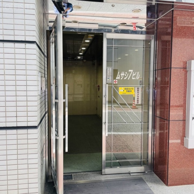 ムサシ7ビル　オフィスビル出入口