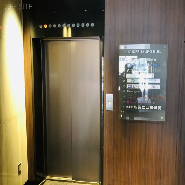 CIC池袋ビル エレベーター