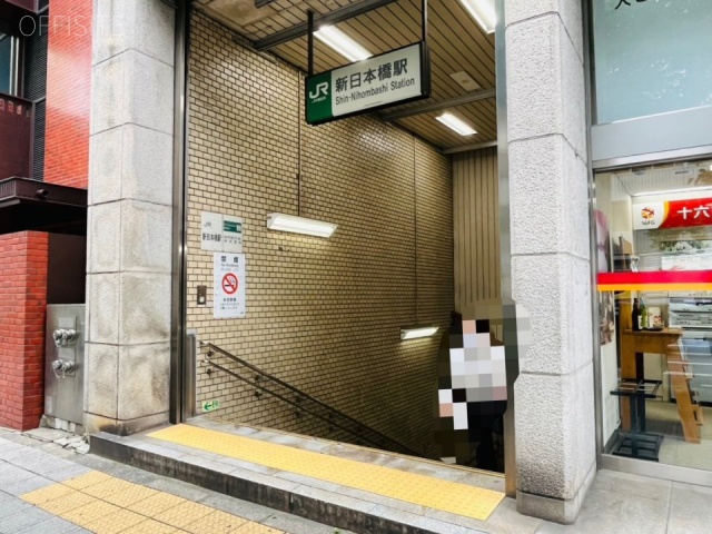 日本橋秋山ビル　周辺