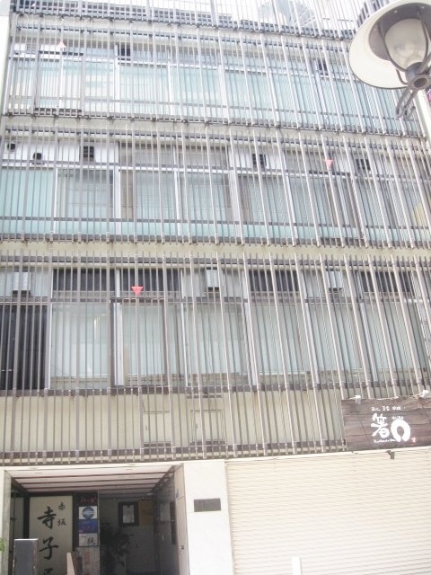 赤坂忍路(おしょろ)ビル 画像