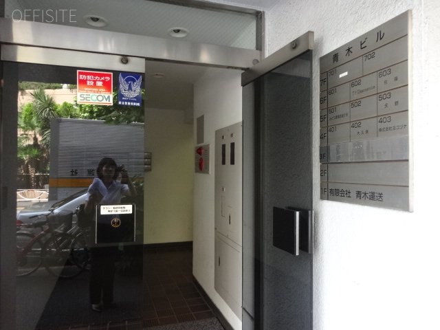 青木ビル 画像