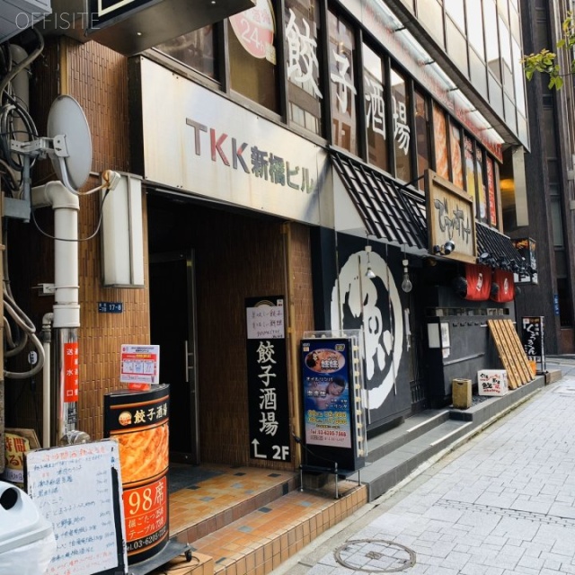 TKK新橋ビル 外観