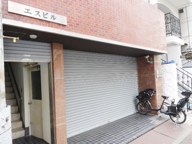 エスビル 画像