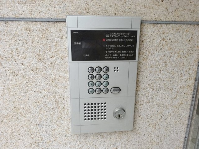 慶愛ビル インターホン