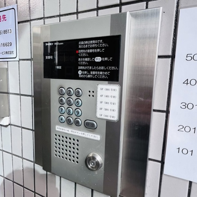 赤坂ヒルサイドビル エントランス