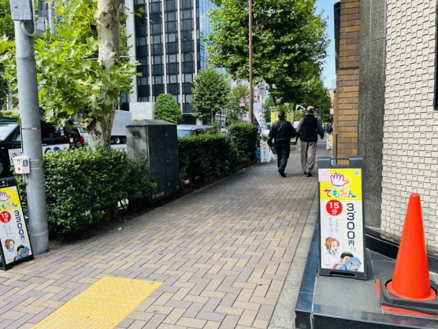 豊年屋ビル 周辺