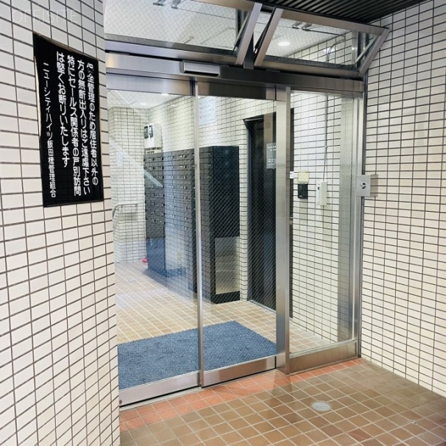 ニューシティハイツ飯田橋　オフィスビル背面出入口