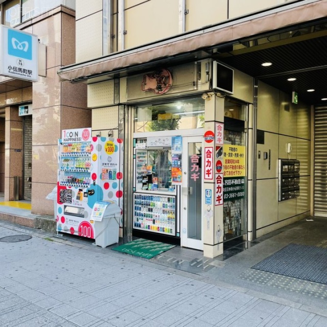 KDKビル 外観