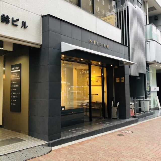 銀座三鈴ビル 外観