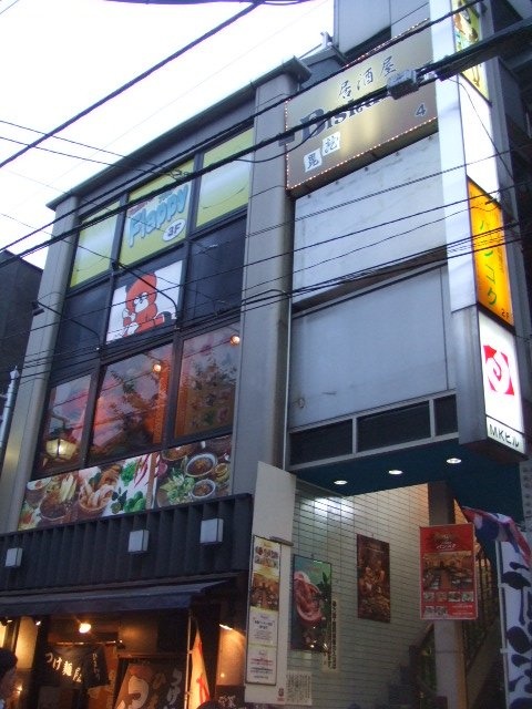 MKビル 外観