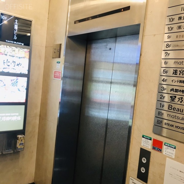 太陽ビル エレベーター