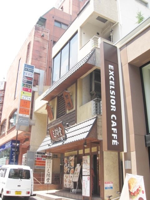 赤坂青明会館 外観