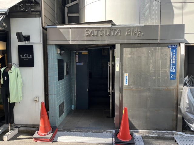 SATSUTAビル　エントランス