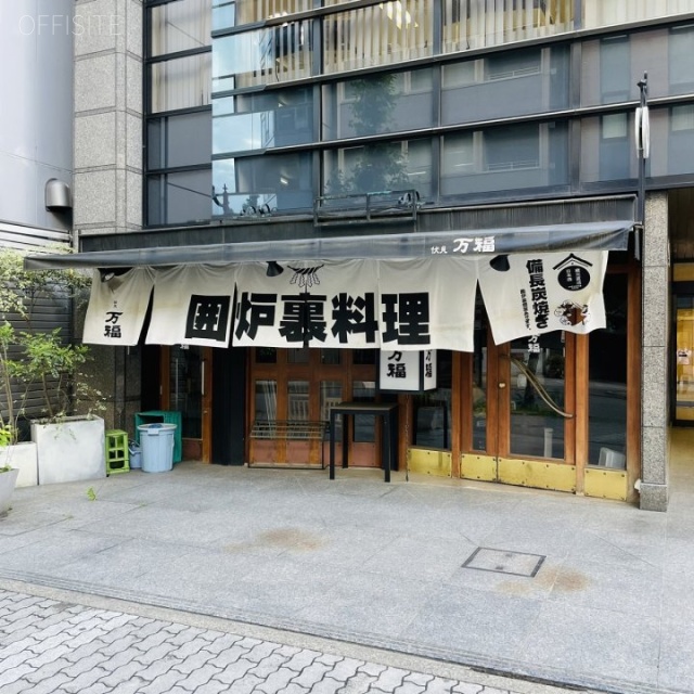 オリジン錦ビル　外観