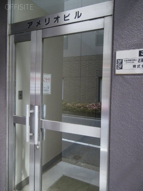 アメリオ・林ビル 画像