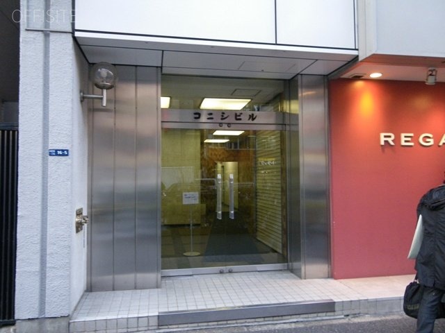 コニシビル エントランス