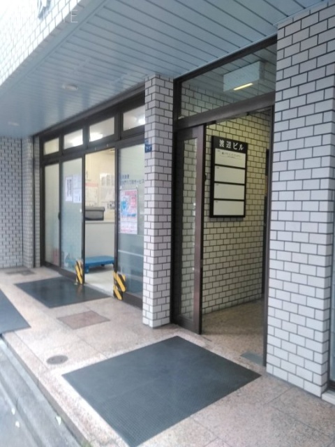 渡辺ビル エントランス