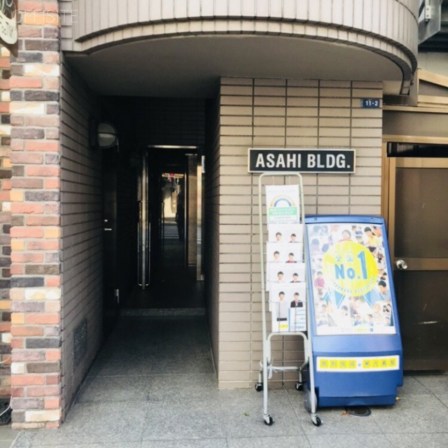 旭日ビル エントランス