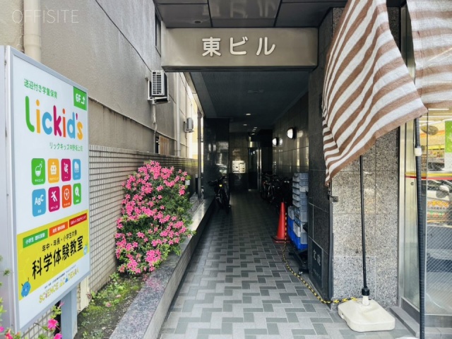 東ビル　エントランス