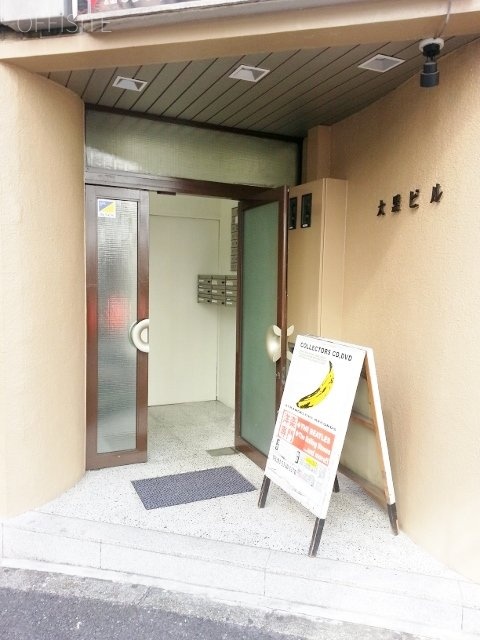 大黒ビル 画像