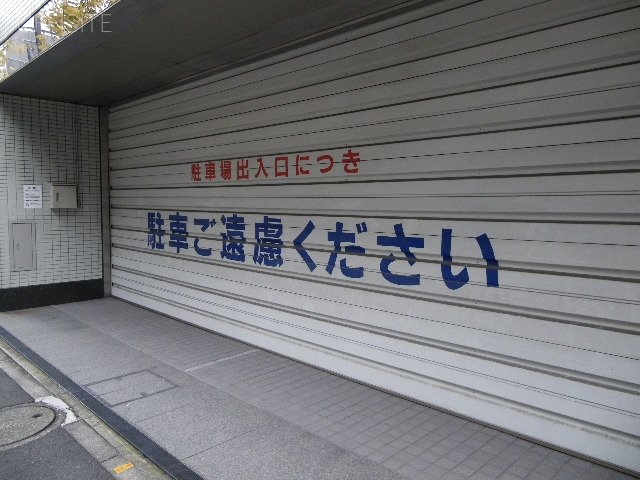 神田タナカビル 画像