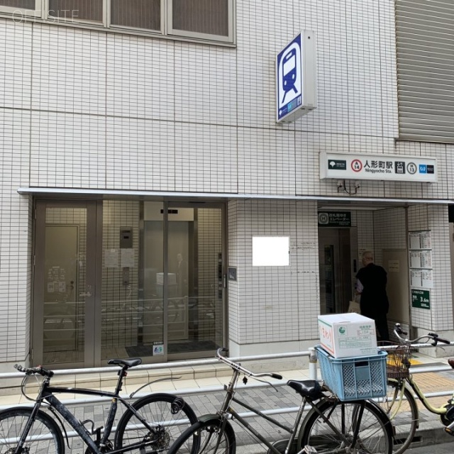 TMビル 最寄り駅