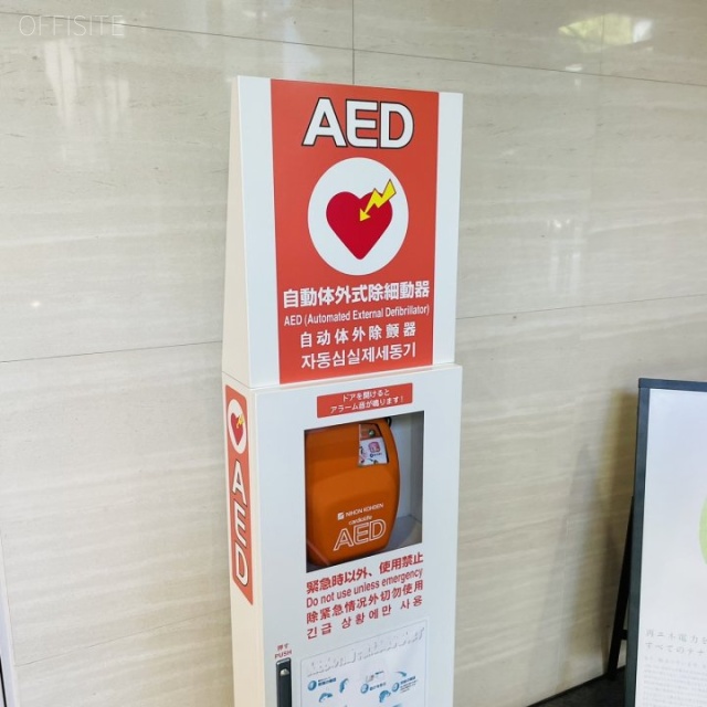 JRE名古屋広小路プレイス AED