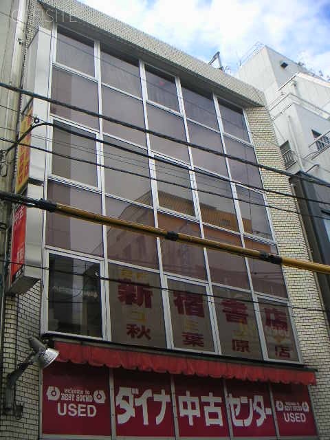 丸和ビル 外観