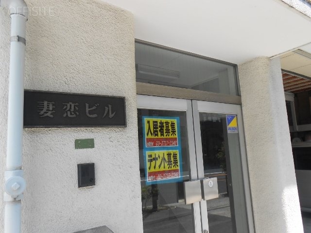 アール・デコお茶の水 エントランス