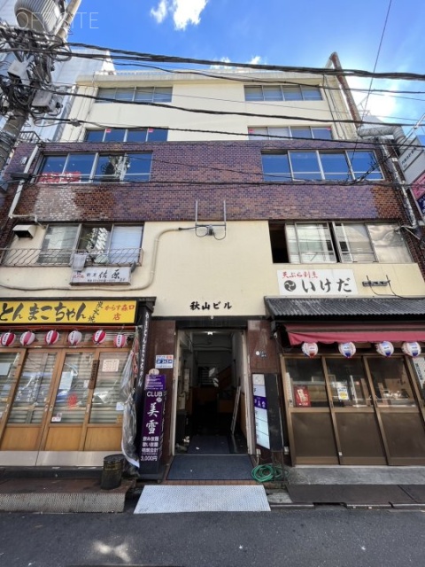 秋山ビル　外観