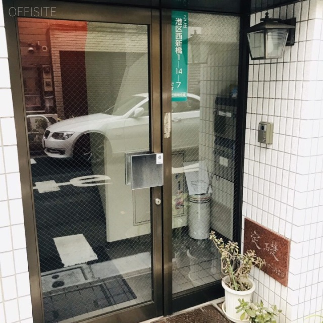 西新橋杉浦ビル エントランス